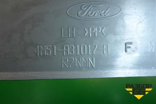 Обшивка стойки задняя нижняя левая (седан) (4M51A31017A) для Ford Focus 2 с 2008-2011г