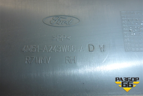 Обшивка стойки центральная нижняя правая (4M51A243W06ADW) для Ford Focus 2 с 2008-2011г