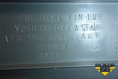 Накладка на торпедо (левая нижняя) (4M51A04324AKW) для Ford Focus 2 с 2008-2011г