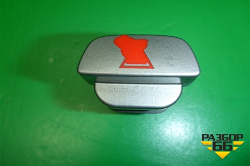 Кнопка аварийной сигнализации (8M5T13A350AA) для Ford Focus 2 с 2008-2011г