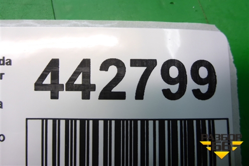 Накладка порога внутренняя переднего левого (GS1D68720) для Mazda Mazda 6 (GH) с 2007-2012г