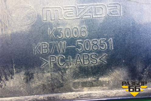 Накладка двери багажника (нижняя) (KB7W50851) для Mazda CX 5 с 2017г