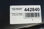 Крыша не под люк (седан) для Mazda Mazda 6 (GH) с 2007-2012г