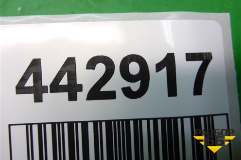 Держатель капота (GS1D56650) для Mazda Mazda 6 (GH) с 2007-2012г