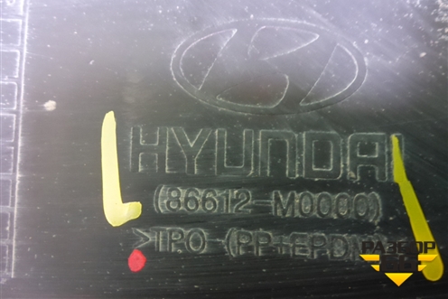 Бампер задний нижняя часть (86612M0000) для Hyundai Creta с 2016г