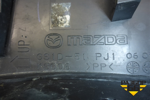 Накладка переднего крыла правого (GS1D51PJ1) для Mazda Mazda 6 (GH) с 2007-2012г