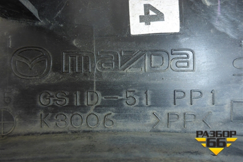 Накладка переднего крыла левого (GS1D51PP1) для Mazda Mazda 6 (GH) с 2007-2012г