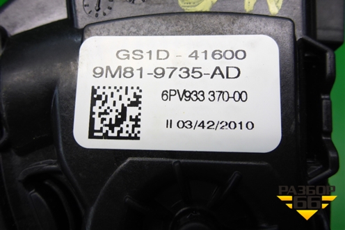 Педаль газа электронная (GS1D41600) для Mazda Mazda 6 (GH) с 2007-2012г