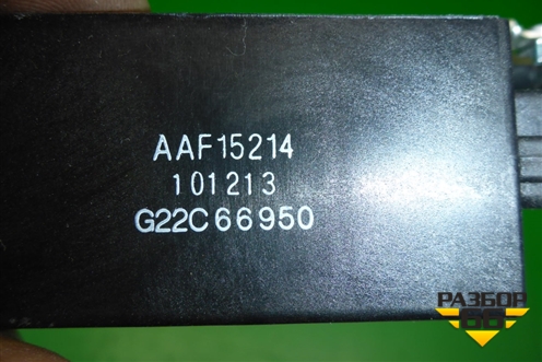 Блок электронный (фильтр радиопомех) (G22C66950) для Mazda Mazda 6 (GH) с 2007-2012г