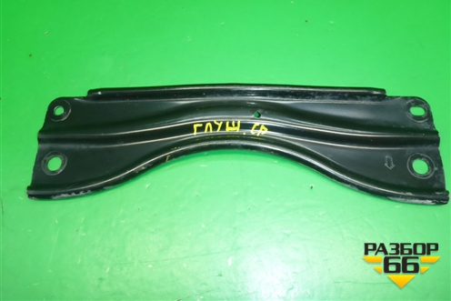 Кронштейн глушителя для Mazda Mazda 6 (GH) с 2007-2012г
