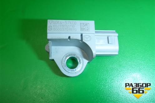 Датчик AIR BAG (GDK457KC0) для Mazda Mazda 6 (GH) с 2007-2012г