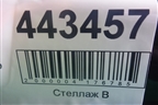Дверь передняя правая (5NA831056K) для Volkswagen Tiguan с 2016г