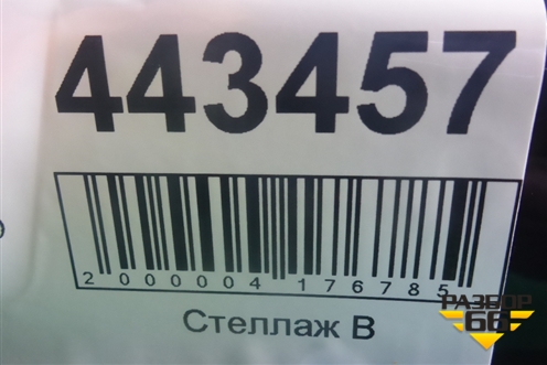 Дверь передняя правая (5NA831056K) для Volkswagen Tiguan с 2016г