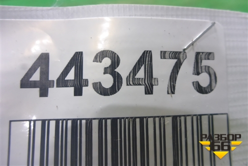 Форсунка инжекторная электрическая (1.8л L8) (0280158287) для Mazda Mazda 6 (GH) с 2007-2012г