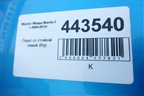 Порог со стойкой левый для Mazda Mazda 3 (BL) с 2009-2013г