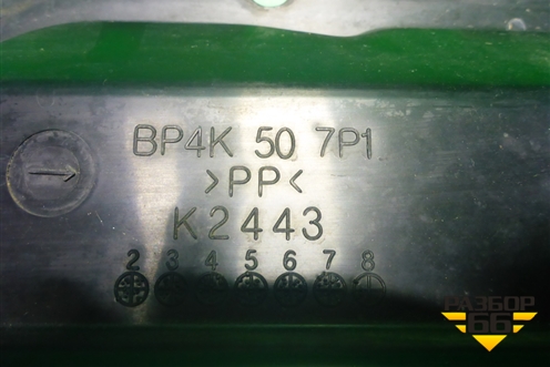 Короб водоотводящий (правая часть) (BP4K507P1) для Mazda Mazda 3 (BK) с 2003-2009г 