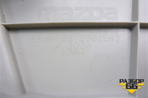 Обшивка стойки задняя верхняя левая (седан) (BBM468260) для Mazda Mazda 3 (BL) с 2009-2013г
