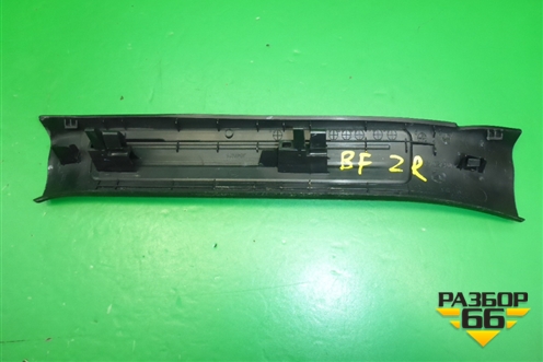 Накладка порога внутренняя заднего правого (BBM468730) для Mazda Mazda 3 (BL) с 2009-2013г