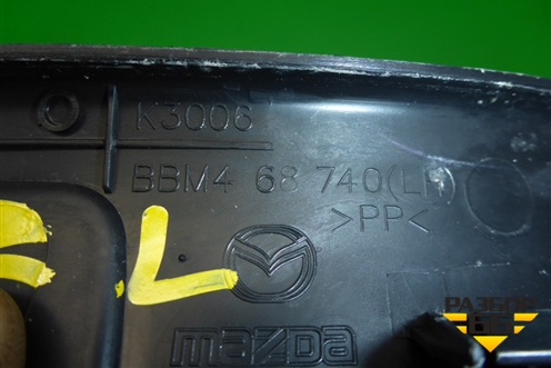 Накладка порога внутренняя заднего левого (BBM468740) для Mazda Mazda 3 (BL) с 2009-2013г