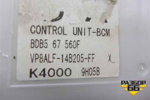 Блок электронный (BDB567560F) для Mazda Mazda 3 (BL) с 2009-2013г