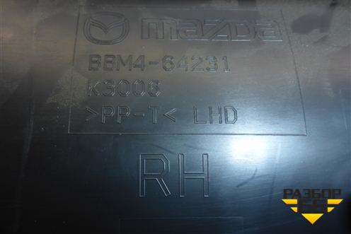 Накладка внутренняя (консоли правая) (BBM464231) для Mazda Mazda 3 (BL) с 2009-2013г