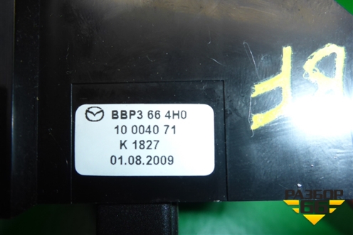 Кнопка аварийной сигнализации (BBP3664H0) для Mazda Mazda 3 (BL) с 2009-2013г