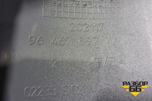 Накладка заднего бампера (после 2008г хэтчбек) (9646789777) для Citroen C4 с 2005-2011г