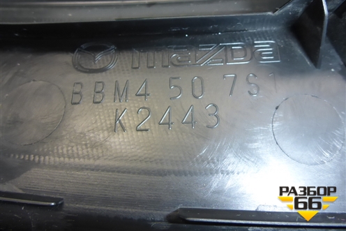 Решетка стеклоочистителей левая (BBM4507S1) для Mazda Mazda 3 (BL) с 2009-2013г