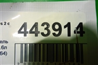 Ролик натяжитель ремня ГРМ ( 1.6л SHDA) (1376164) для Ford Focus 2 с 2008-2011г