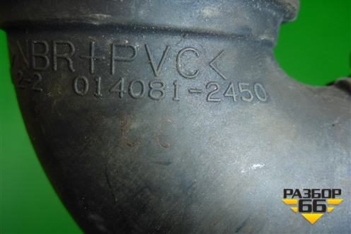 Патрубок воздушного фильтра (1.6л Z6) (0140812450) для Mazda Mazda 3 (BL) с 2009-2013г