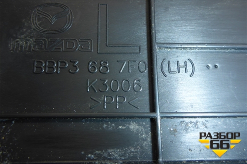 Накладка порога внутренняя заднего левого (в проём) (BBP3687F0) для Mazda Mazda 3 (BL) с 2009-2013г