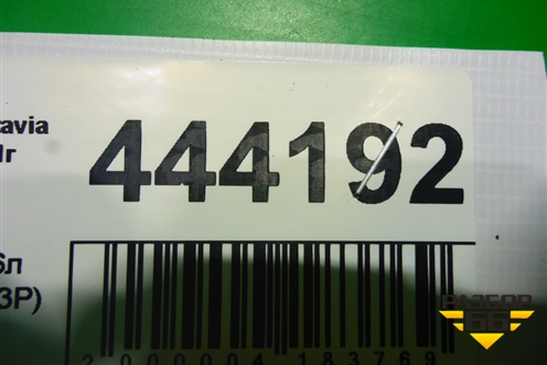 Кронштейн генератора (1.6л BFQ) (06A903143P) для Skoda Octavia (А4) с 1997-2011г