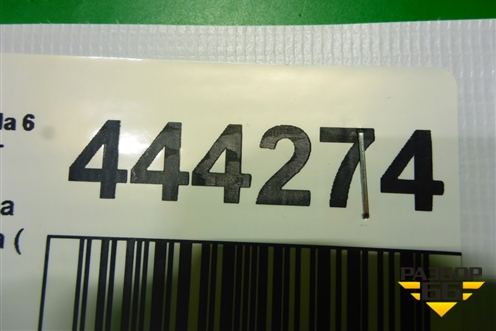 Шестерня привода маслянного насоса ( 1.8л L8) (LF0114143A) для Mazda Mazda 6 (GH) с 2007-2012г