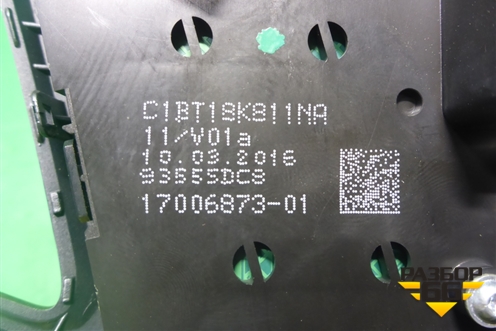 Магнитола (панель управления) (C1BT18K811NA) для Ford Fiesta с 2008-2015г