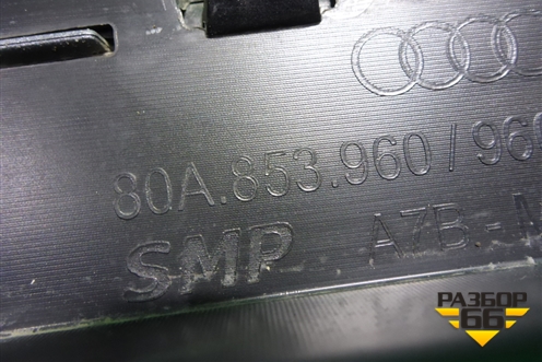 Накладка двери передней правой (крашеная) (80A853960A) для Audi Q5 с 2017г