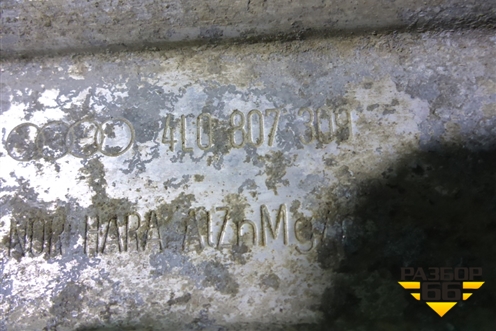 Усилитель заднего бампера (4L0807309) для Audi Q7 c 2005-2015г