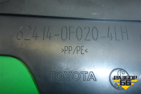 Обшивка стойки центральная нижняя левая (624140F020) для Toyota Verso с 2009-2018г