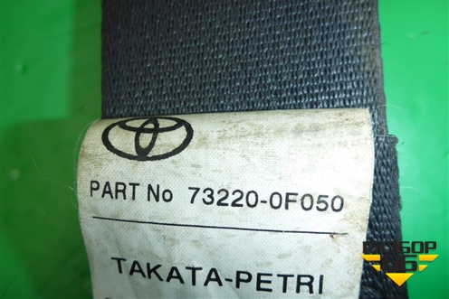Ремень безопасности передний левый с пиропатроном (732200F050) для Toyota Verso с 2009-2018г