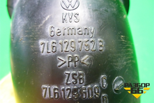 Патрубок воздушного фильтра (3.6л BHK) (7L6129752B) для Volkswagen Touareg c 2002-2010г