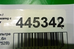 Патрубок воздушного фильтра (3.6л BHK) (7L6129752B) для Volkswagen Touareg c 2002-2010г