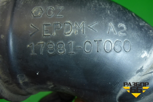 Патрубок воздушного фильтра (1.8л 2ZR) (178810T060) для Toyota Verso с 2009-2018г