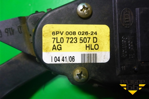 Педаль газа электронная (7L0723507D) для Volkswagen Touareg c 2002-2010г