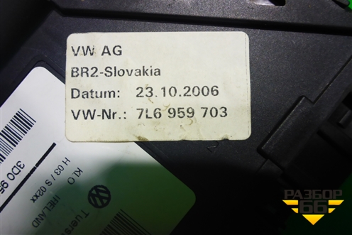 Моторчик стеклоподъёмника задний левый (7L0959703) для Volkswagen Touareg c 2002-2010г