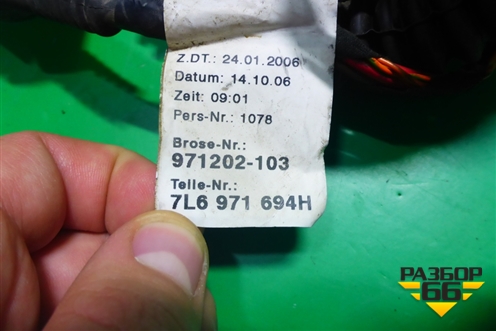 Проводка двери задней левой (7L6971694H) для Volkswagen Touareg c 2002-2010г