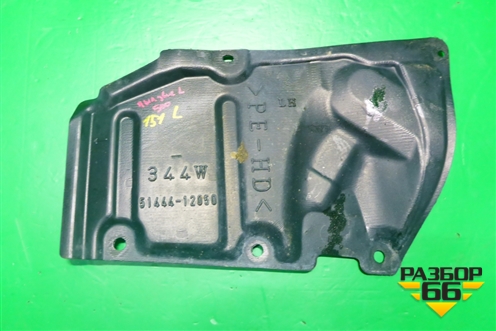 Пыльник двигателя боковой левый (5144412050) для Toyota Corolla (E15) с 2006-2013г