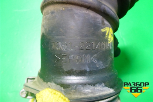 Патрубок воздушного фильтра (1.6л 1ZR-FE) (1788122140) для Toyota Corolla (E15) с 2006-2013г