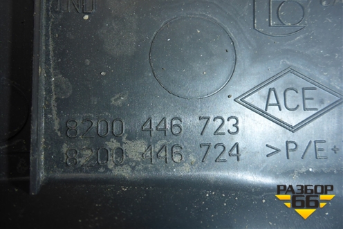 Кожух рулевой колонки (8200446723) для Renault Clio с 1998-2002г