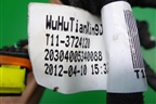 Проводка двери задней правой (T113724120) для Vortex Vortex/Tingo с 2010-2014г