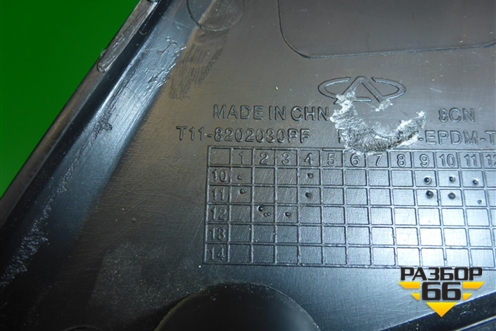 Накладка двери передней левой уголок (T118202030PF) для Vortex Vortex/Tingo с 2010-2014г