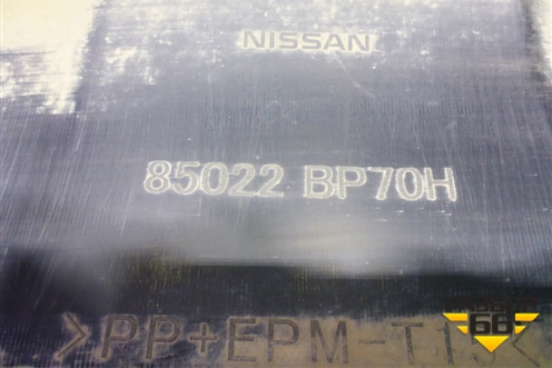Бампер задний (до 2017г под парктроник) (85022BP70H) для Nissan Qashqai (J11E) с 2013г